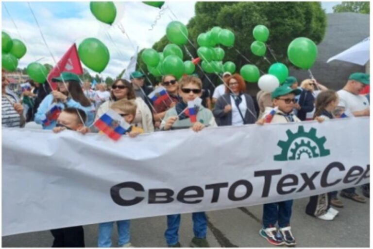 День России